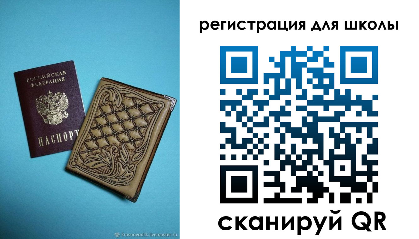 прописка от собственника в Северодвинске